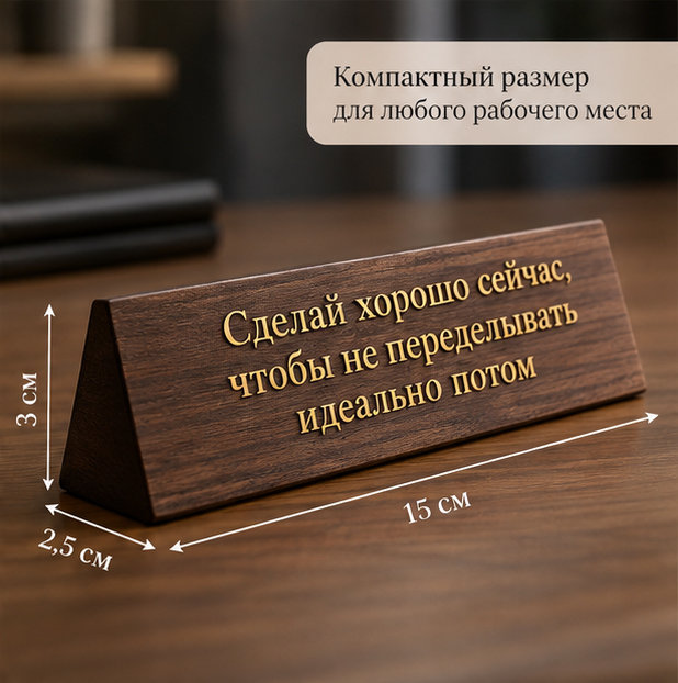 картинка Мотиватор от магазина Одежда+
